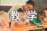 初中语文教学教学计划