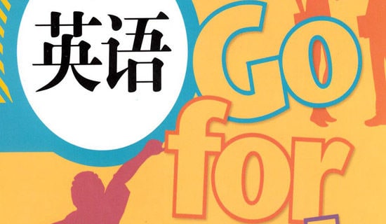 小学英语三年级上册教学计划