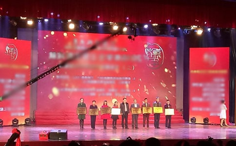 最美孝心少年颁奖典礼观后感