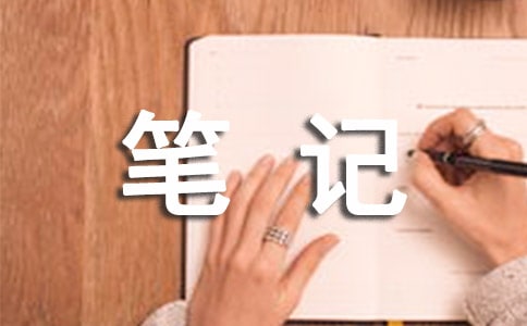 2004年天津市十校联考作文阅卷笔记(网友来稿)