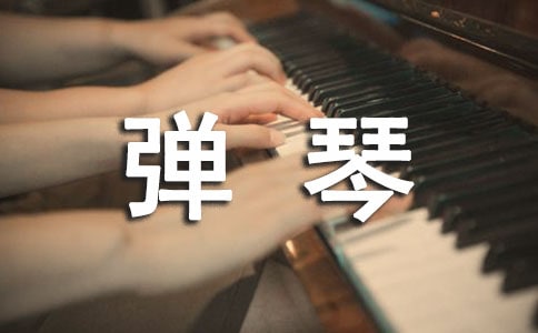 陶潜:无弦弹琴(陶渊是)