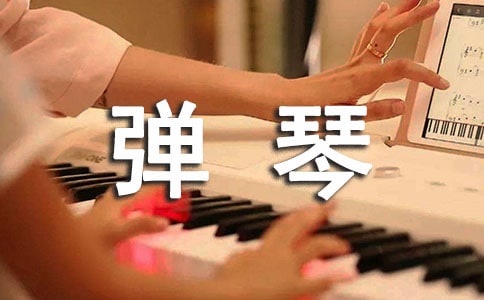 唐诗赏析听蜀僧浚弹琴