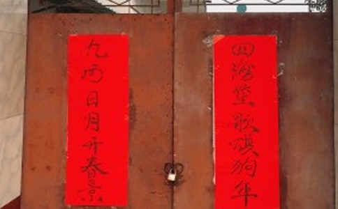 对联教学的反思(苏教版七年级必修)