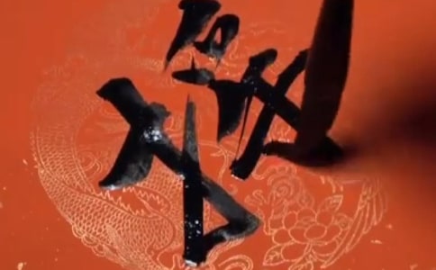 如何讲解对联的选择题(高三复习)