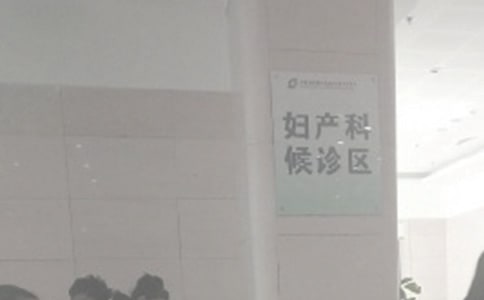 妇产科工作计划汇编6篇