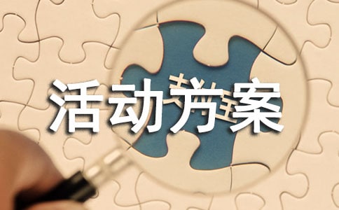 小班科学活动方案有趣的声音