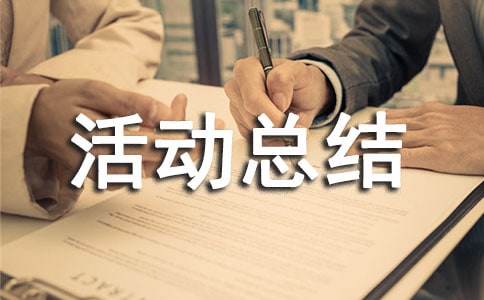 ʳƷȫܻ᳣ܽá14ƪ