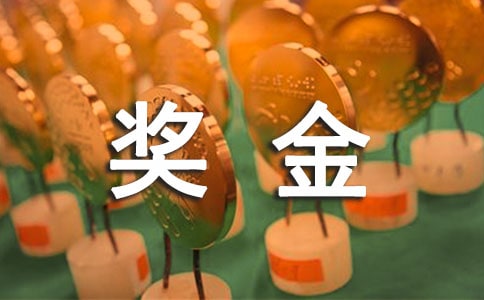 ��������ŵ������ѧ�����ڽ���ʽ�ϵ����淢��