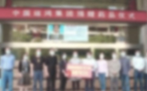 捐赠仪式领导的发言稿