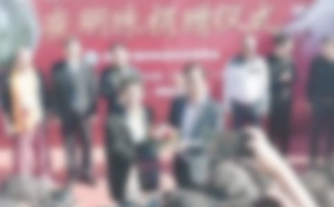 在捐赠仪式上的致辞