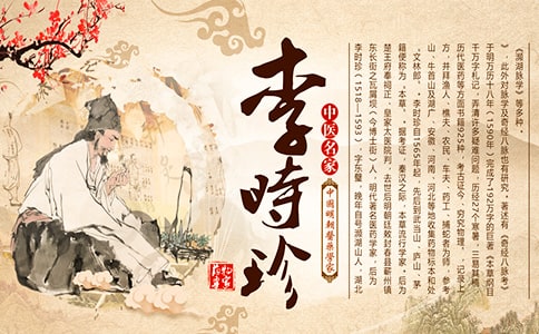 李时珍夜宿古寺教学反思15篇