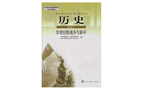 八年级上册历史教学工作计划