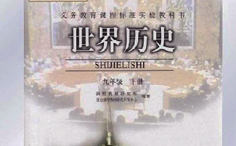 七年级历史教学工作计划【荐】