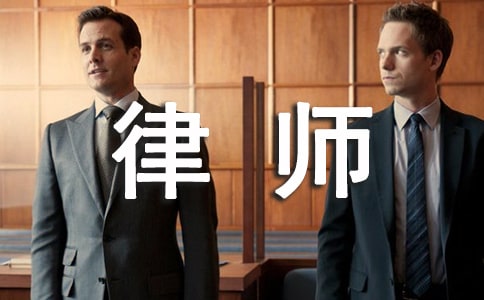 土地转让非诉事宜委托律师合同