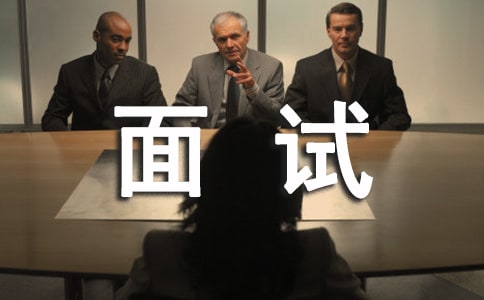 应聘文员面试自我介绍