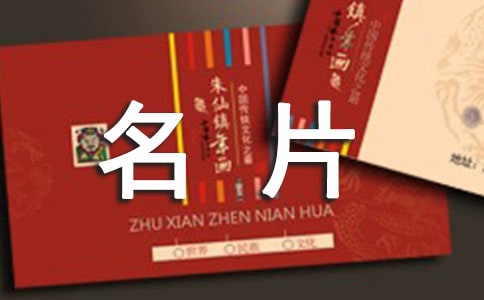 作文评改升级--以《才女是我的一张名片》为例