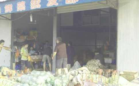 商品批发购销合同5篇