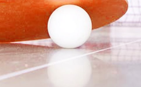 《乒乓球》优秀教学反思