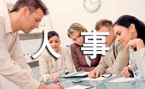 公司人事每一周工作总结5篇