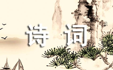 古典诗词数词审美三析(网友来稿)