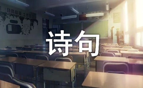 光子摘改唐宋名人诗句,以咏叹红楼梦中诸人物