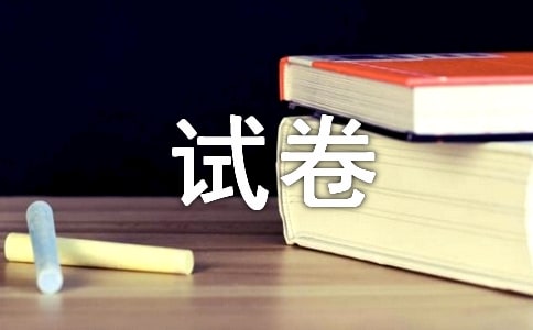 小学科学第九册期末试卷