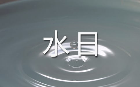 防溺水日记【精华】