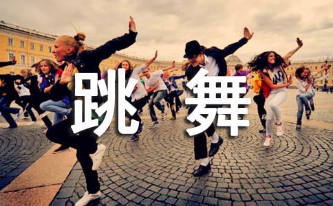 《洋娃娃和小熊跳舞》的教学反思