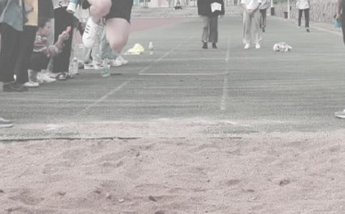 致跳远运动员的加油稿