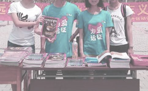 义卖三年级作文