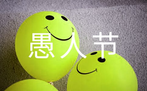 状元节变成愚人节 上海状元北京受辱