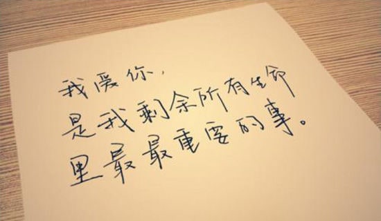 金庸作品幸福爱情排行榜