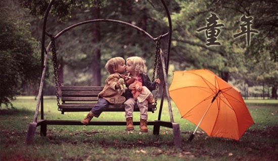 初中童年读书笔记